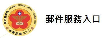 OFFICE365(NDMC webmail)