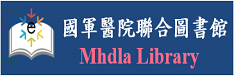 國軍醫院聯合圖書館(  Joint Library of Military Hospitals  )